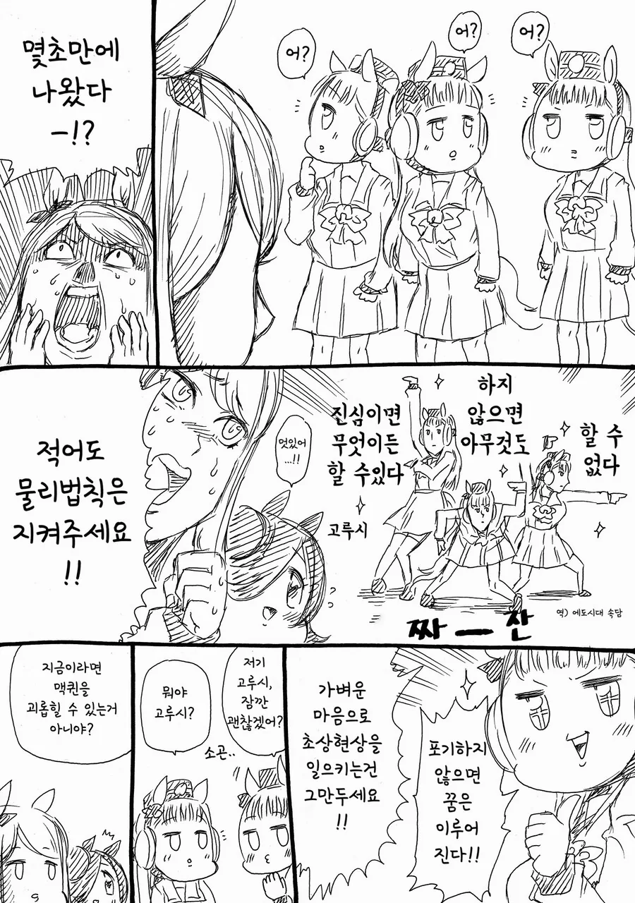 manga_927366_002_2ec70a5e4af6.webp