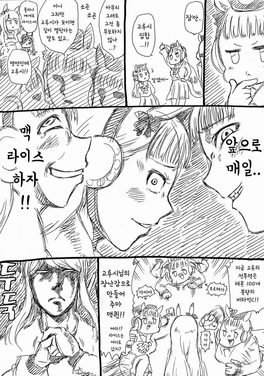 manga_927366_003_b318e7ac817c.webp
