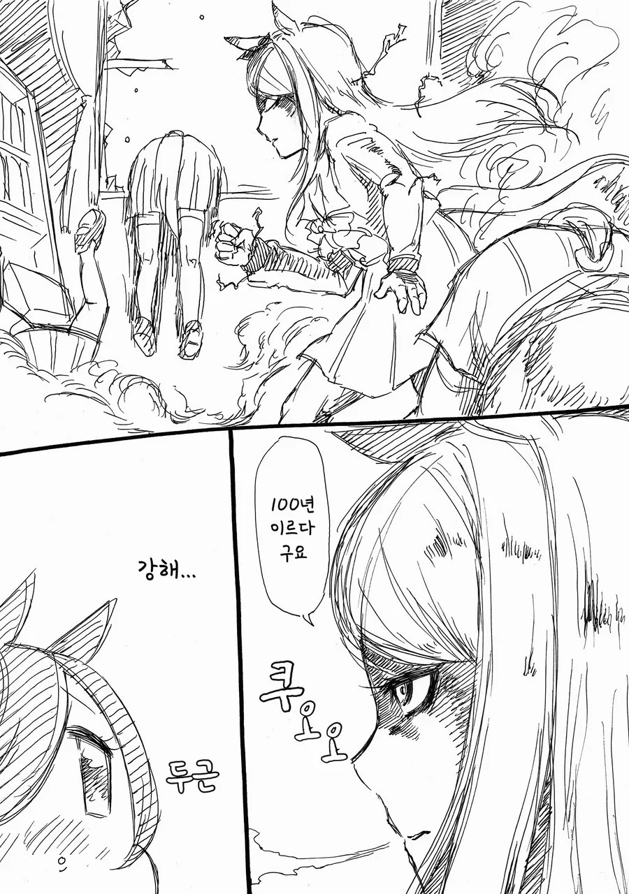 manga_927366_004_e19227d91858.webp