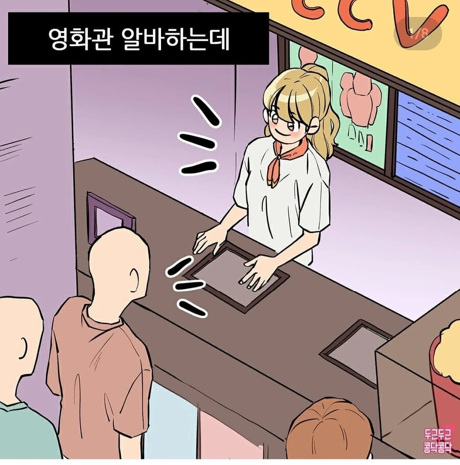 신입을 뽑지만 최소 경력 20년 이상만 뽑는 회사 이미지 11