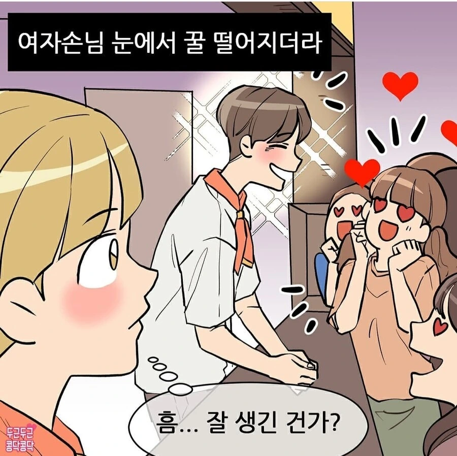 manga_927370_003_349adde2a4e3.webp