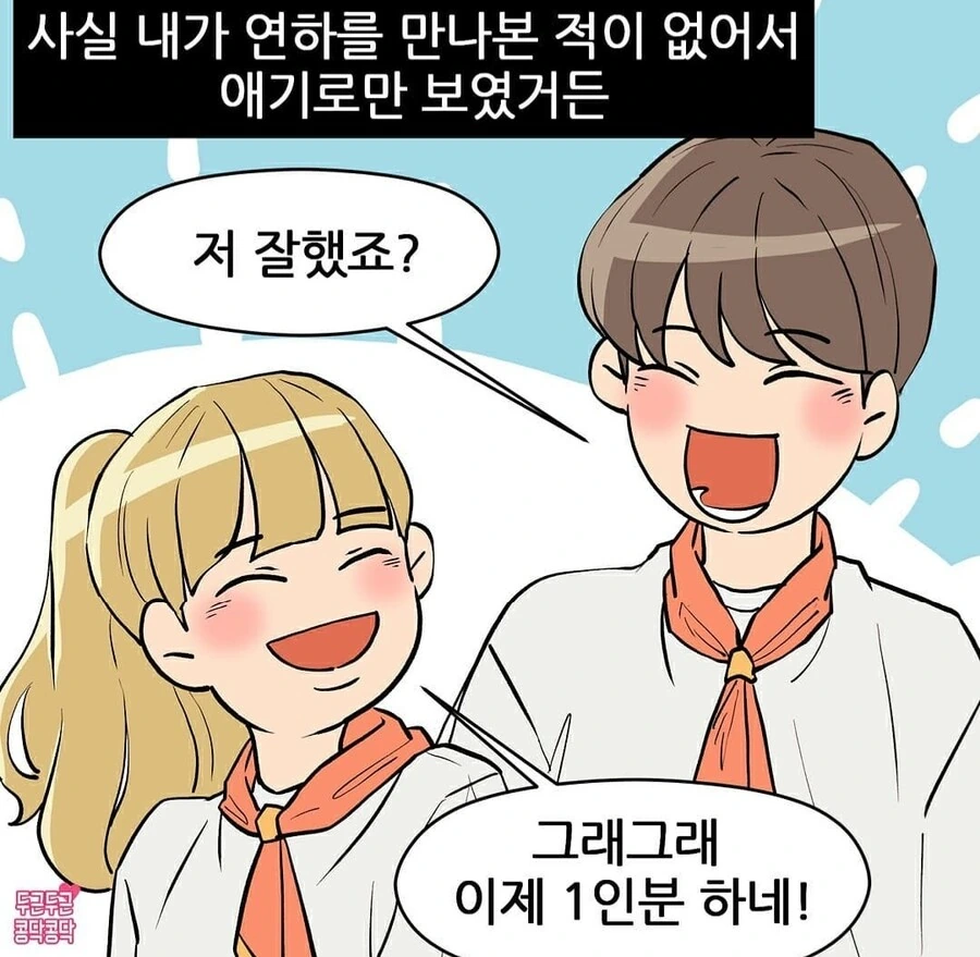 manga_927370_004_865b16e6b15f.webp