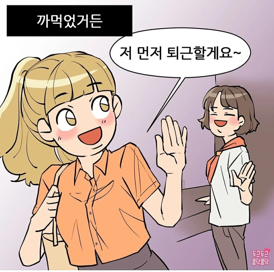 manga_927370_006_d439ef8d37a4.webp