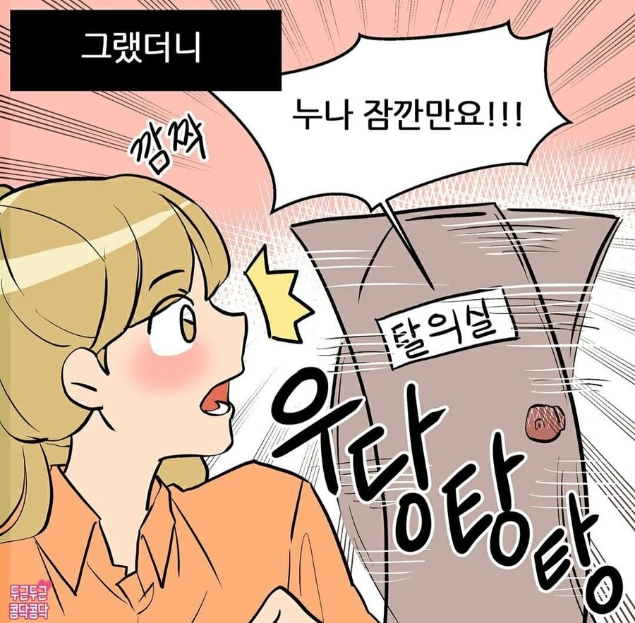 manga_927370_007_26abe5d09620.webp