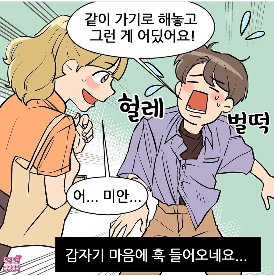 manga_927370_008_15310ef6582b.webp