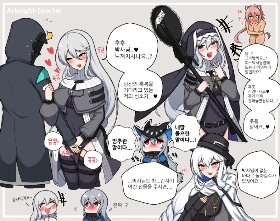 머리카락 관리 해줄 사람이 없어 폭군이 되버린.manga 이미지 8