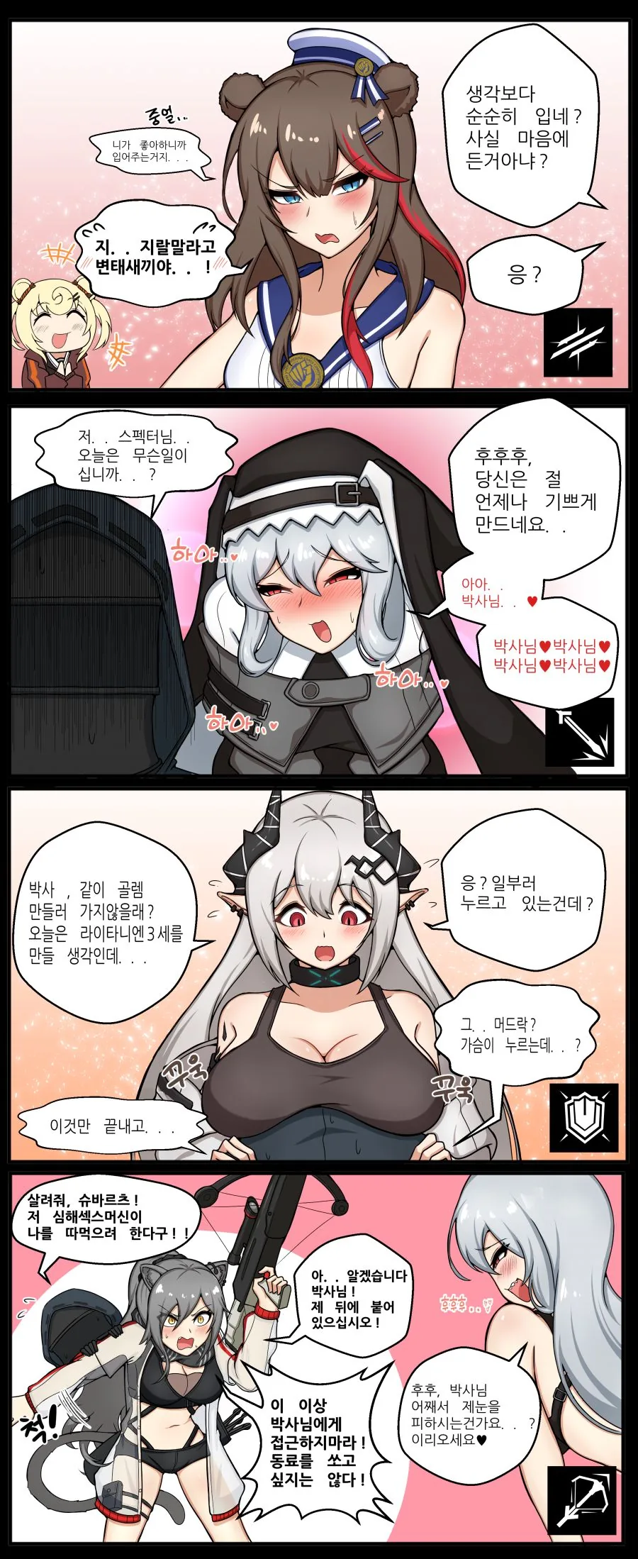 manga_929970_002_a571bce17561.webp