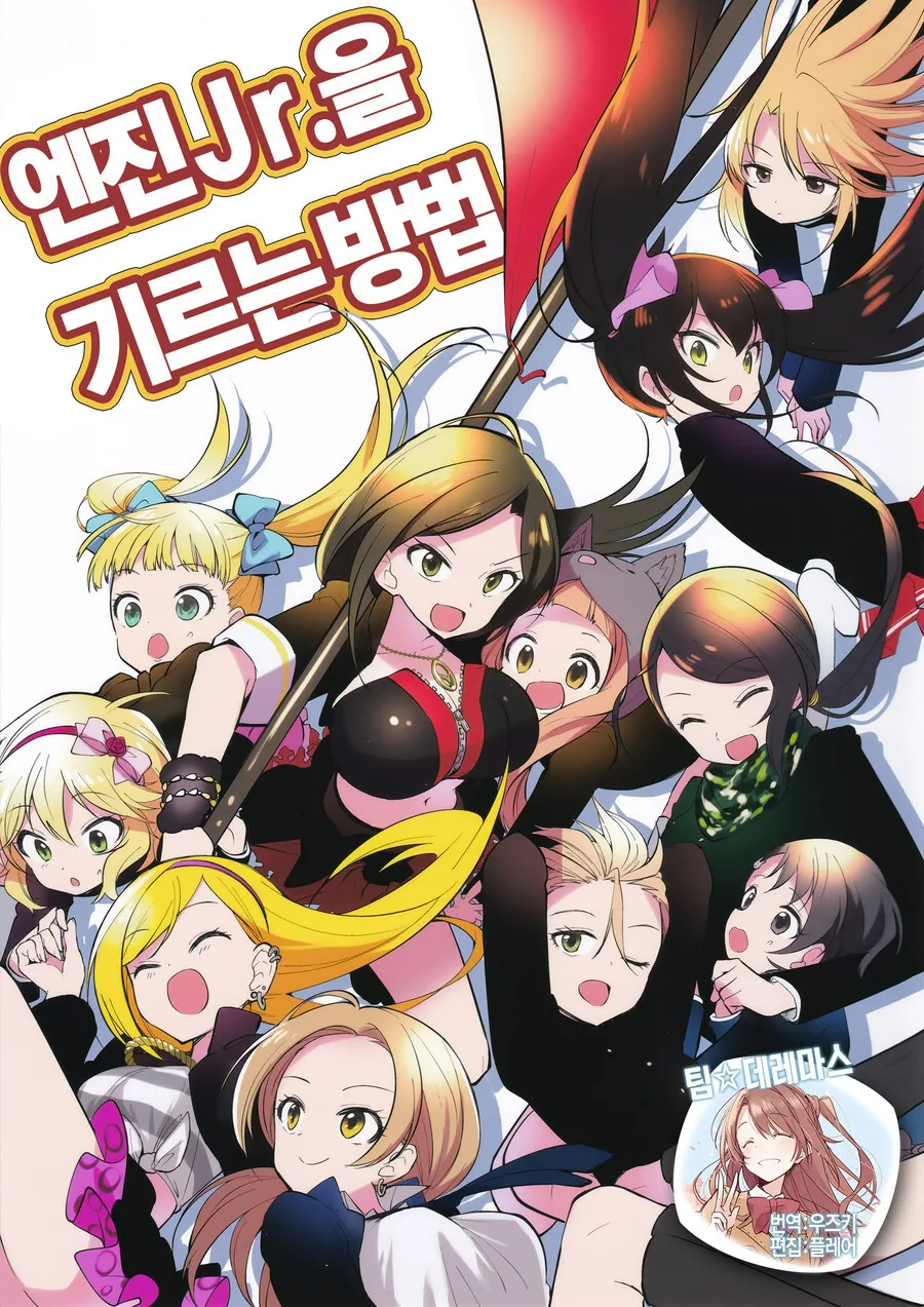 FGO)호빵맨을 소환해버린 .manwha 이미지 17