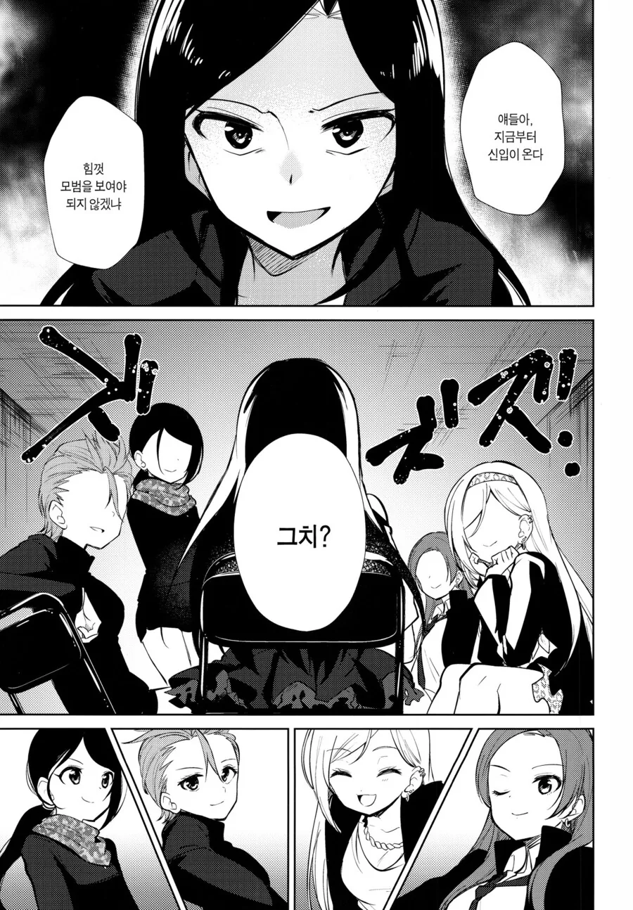 manga_933344_002_df764433d2a1.webp