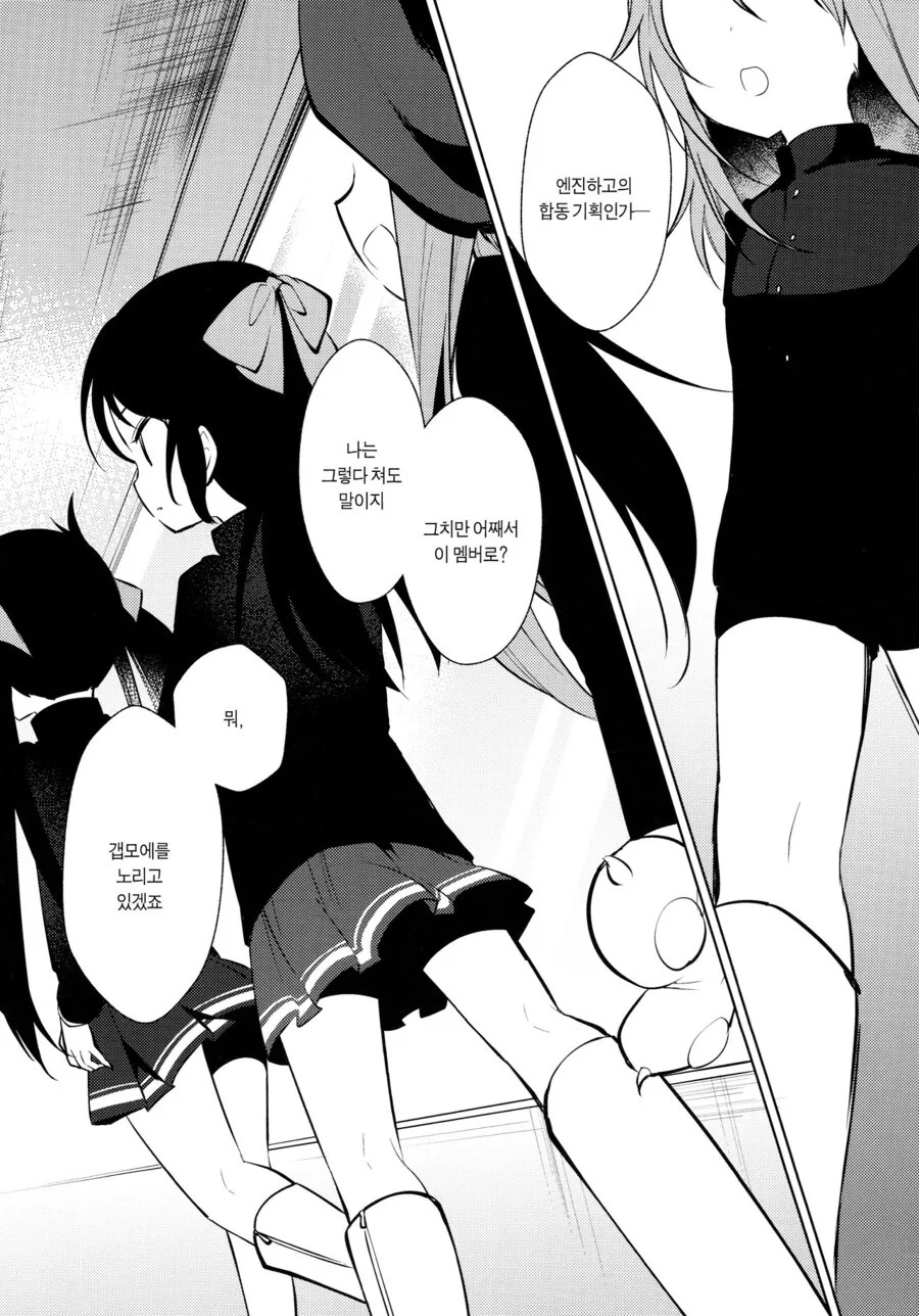 manga_933344_003_0a6d1ff2d299.webp