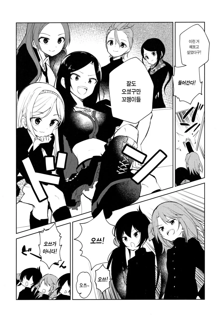 manga_933344_004_280d2f5db6fa.webp