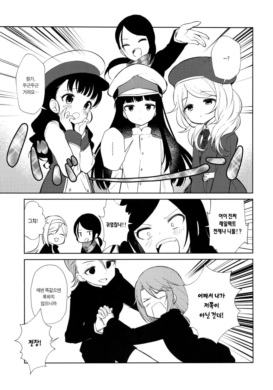 manga_933344_014_594c846280de.webp