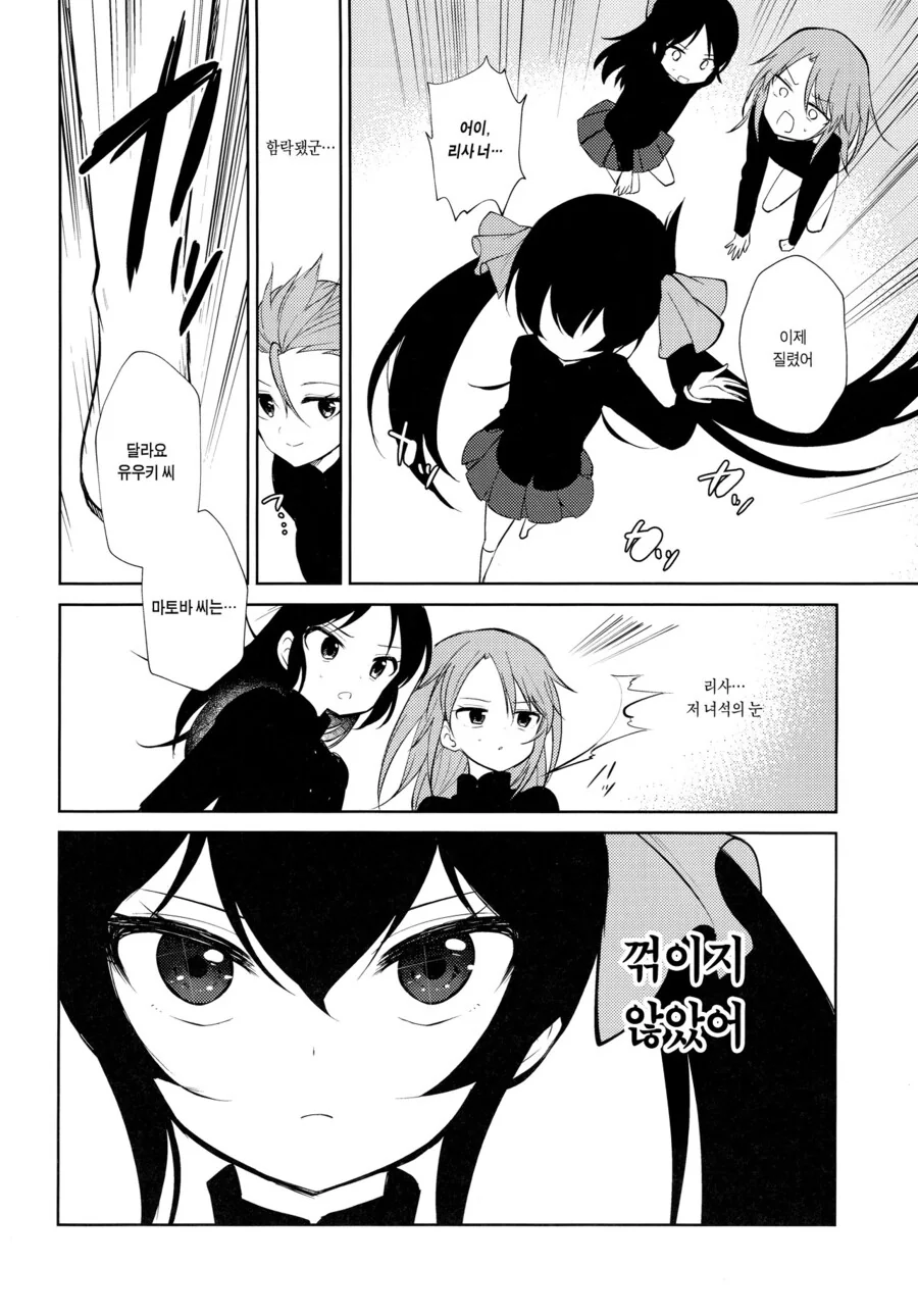 manga_933344_019_3861ae3c66c6.webp