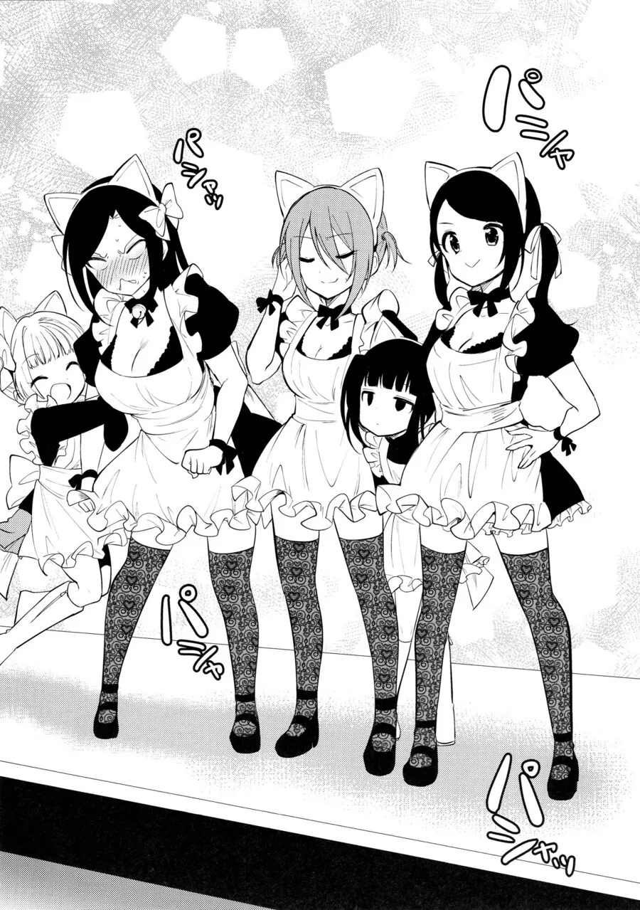 manga_933344_027_37d1dc596175.webp