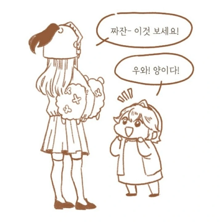 암약)끌잘알 ㅇㄹ눈깔 이미지 18