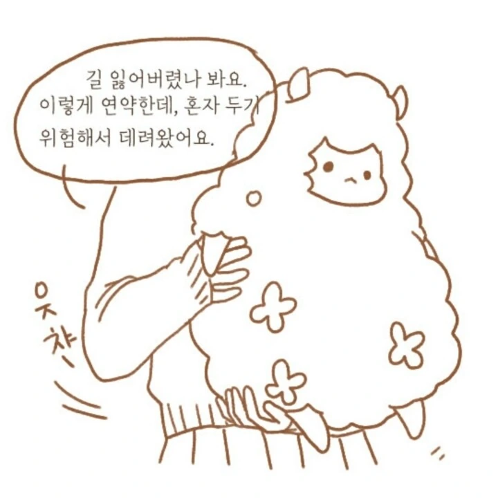 manga_935132_002_fe50679b6a1d.webp