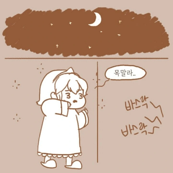 manga_935132_005_0e34544377aa.webp