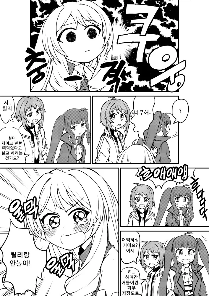 manga_935565_002_96f48f3e7594.webp