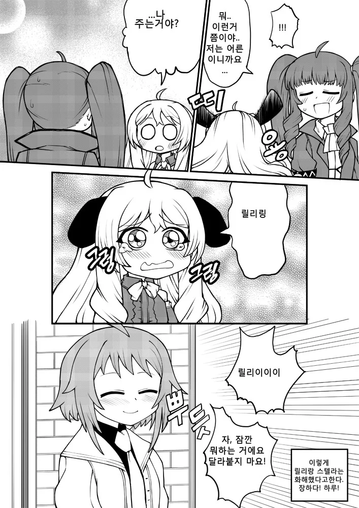 manga_935565_005_01b75c078fb4.webp