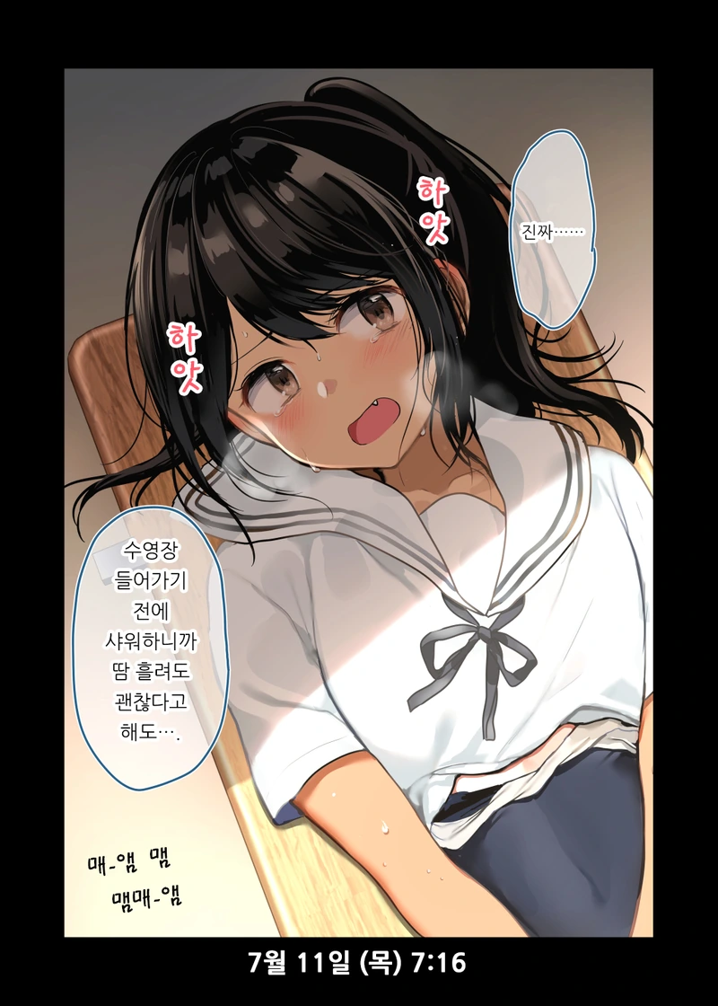 manga_940274_002_e634a24bb527.webp