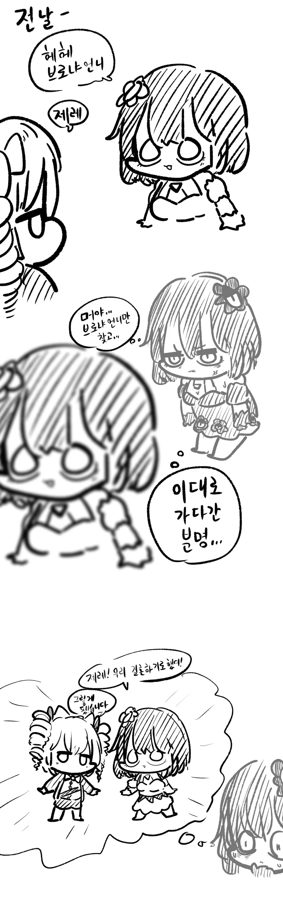 manga_943274_003_d081f022aaf0.webp