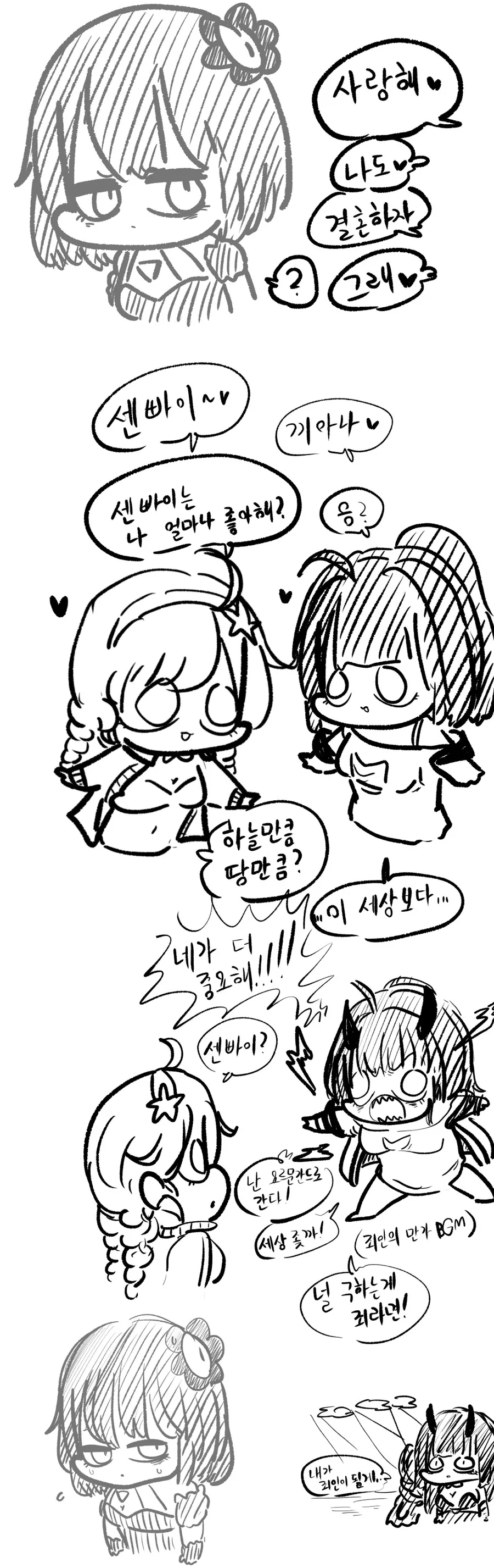 manga_943274_004_f84d2efa884f.webp