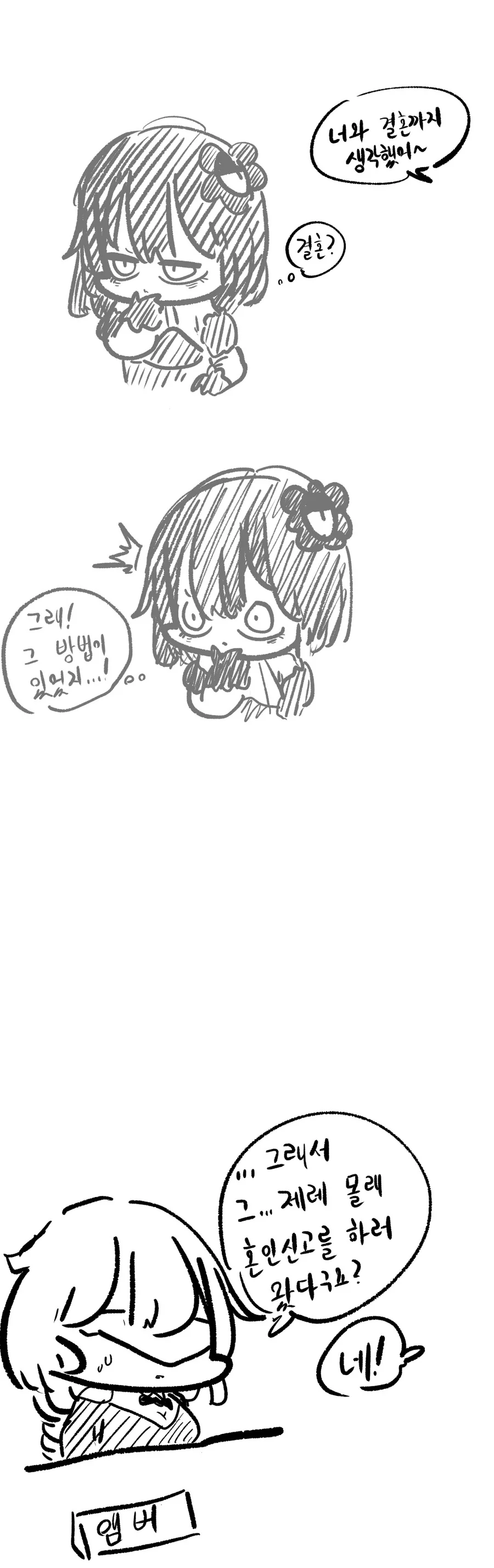 manga_943274_005_3d8a65e45bae.webp