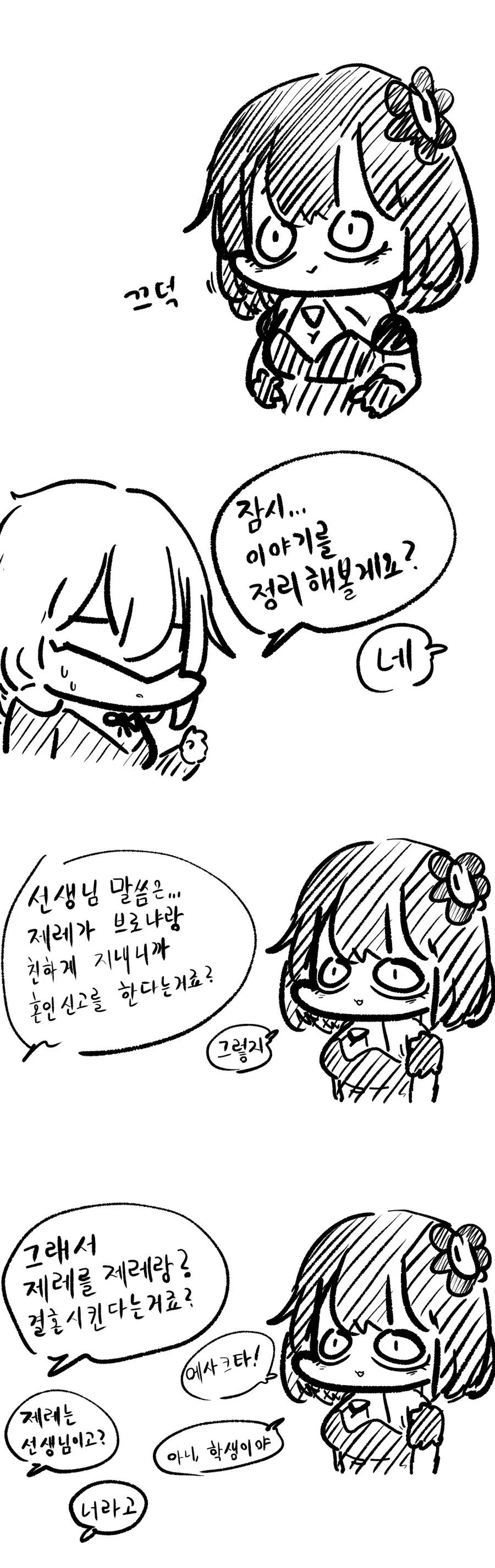 manga_943274_006_36e6d90feaca.webp