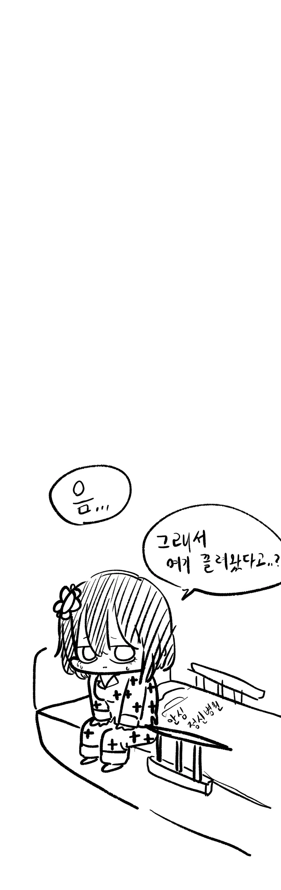 manga_943274_008_db9a1c3735f3.webp