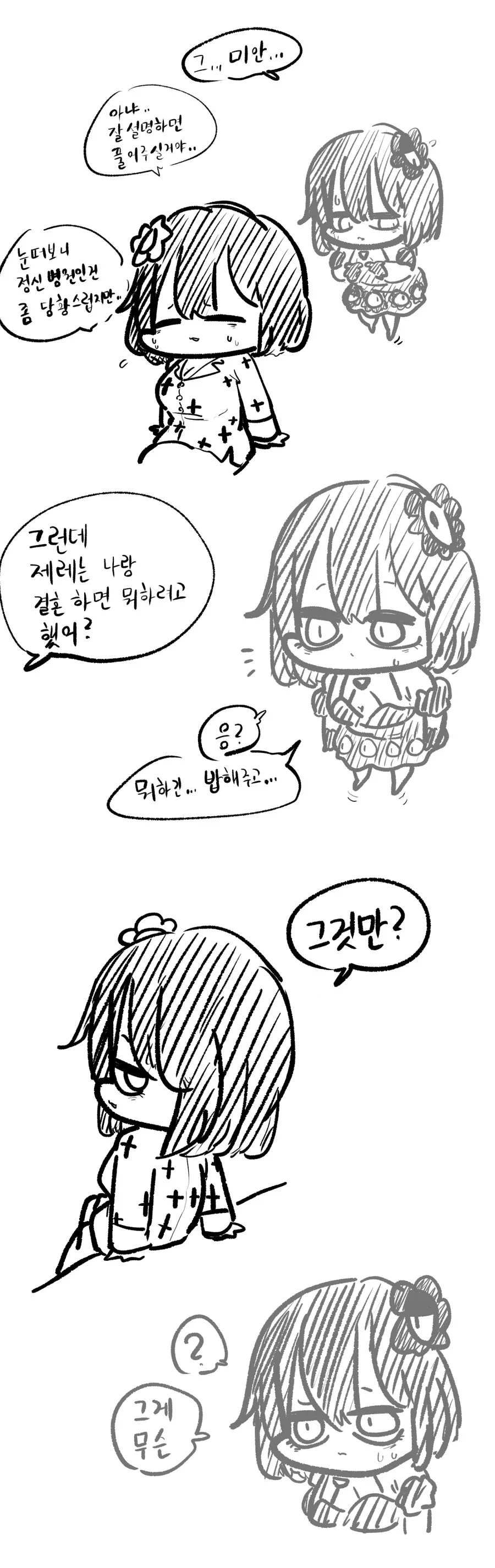 manga_943274_009_afbf232a1ba8.webp