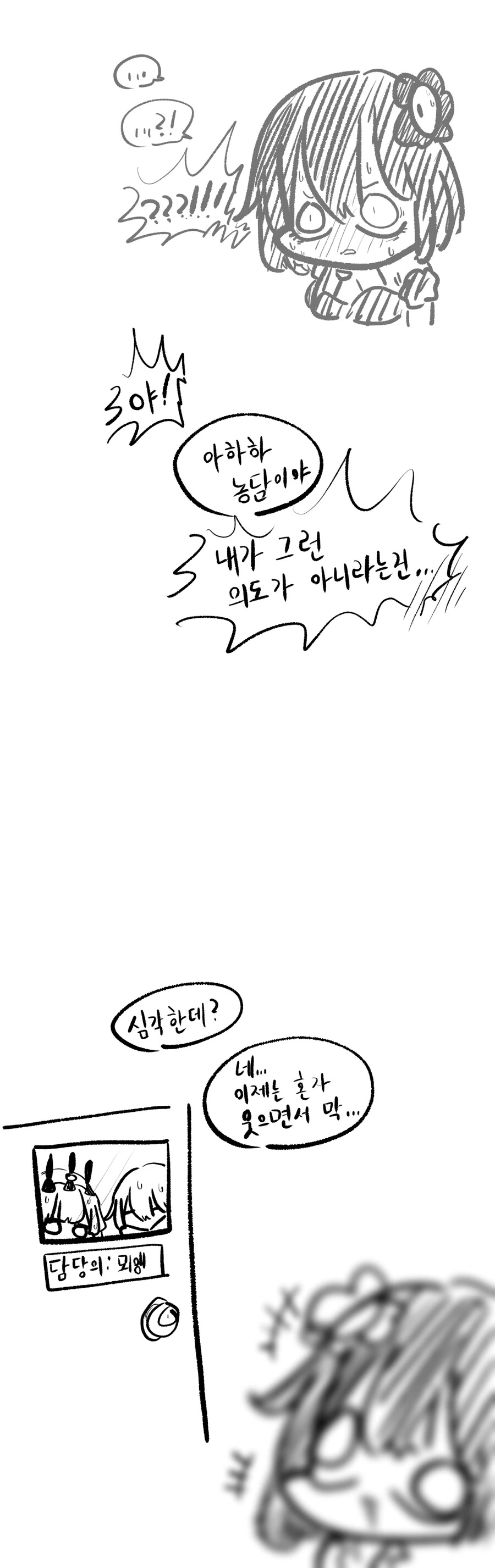 manga_943274_010_fb79890e4093.webp