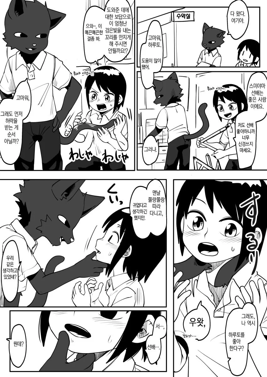 manga_944191_003_106a1eca31c7.webp