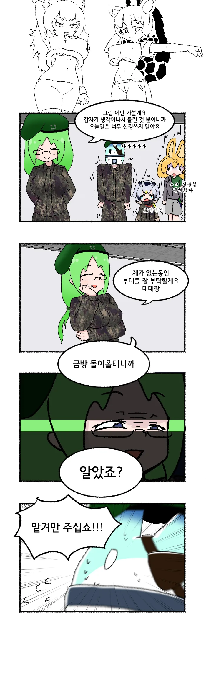 manga_950549_002_156ac817a8e8.webp