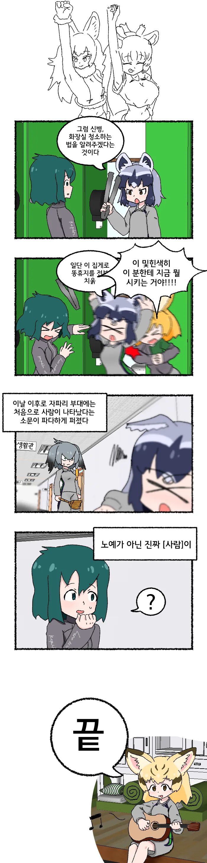manga_950549_004_f9a70bcd491b.webp