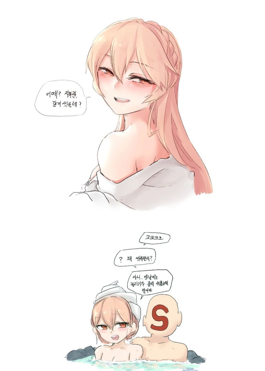 만져도 된다메?!.manhwa 이미지 14