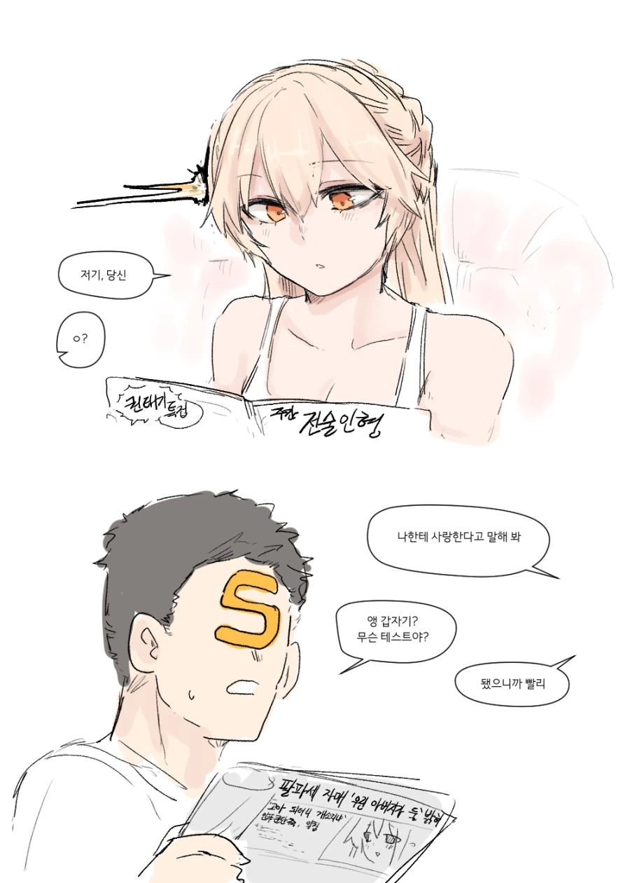 manga_952199_002_a77ab27b8fac.webp