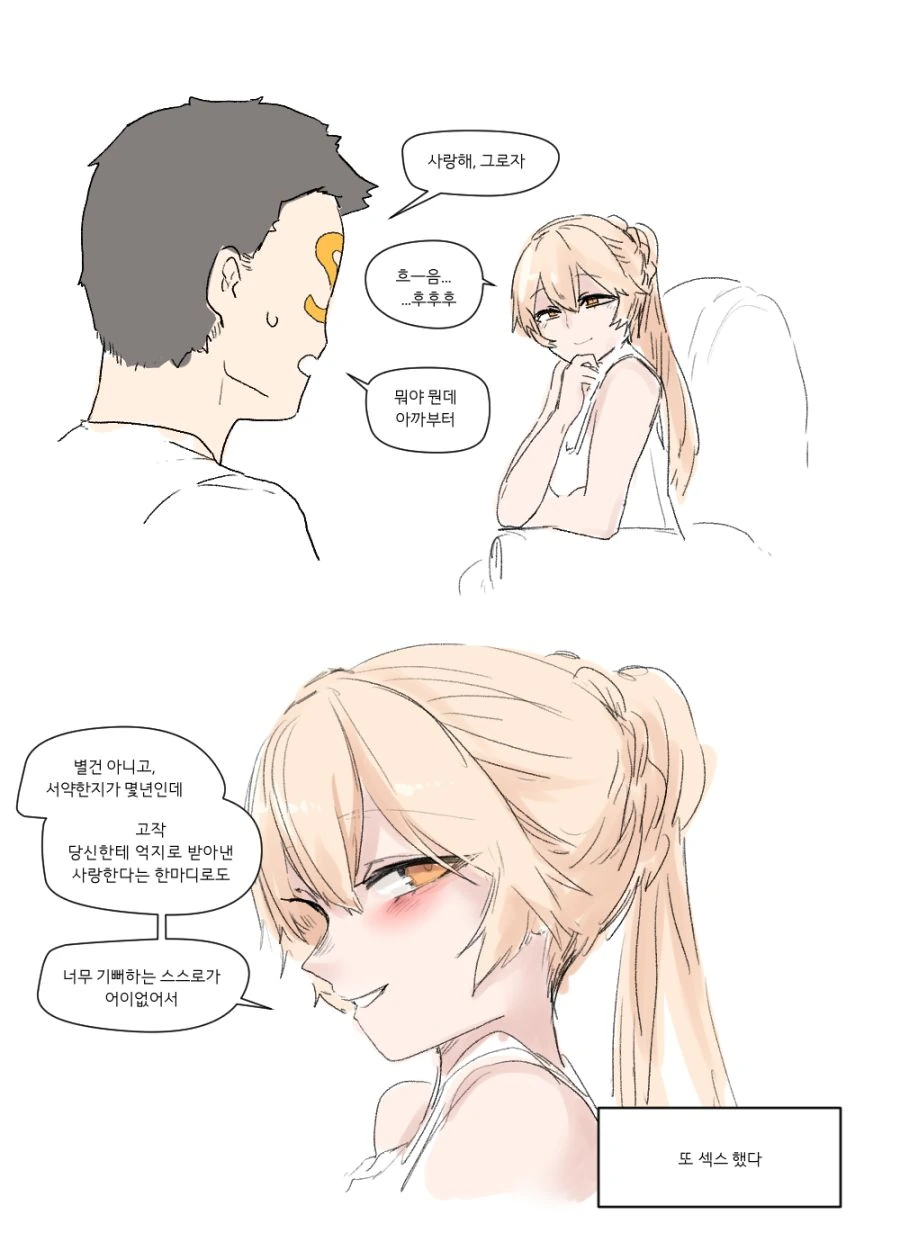 manga_952199_003_a88c08c10145.webp