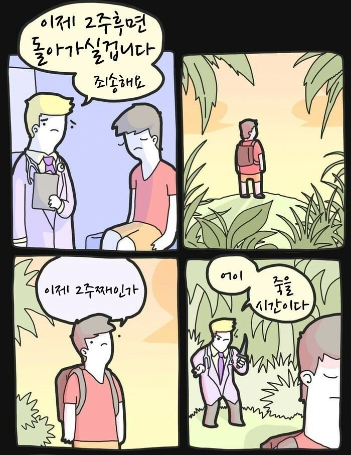 건담] "이 방패에는 열 한 명의 샤아 아즈나블의 정신이 들어있지.." 이미지 13
