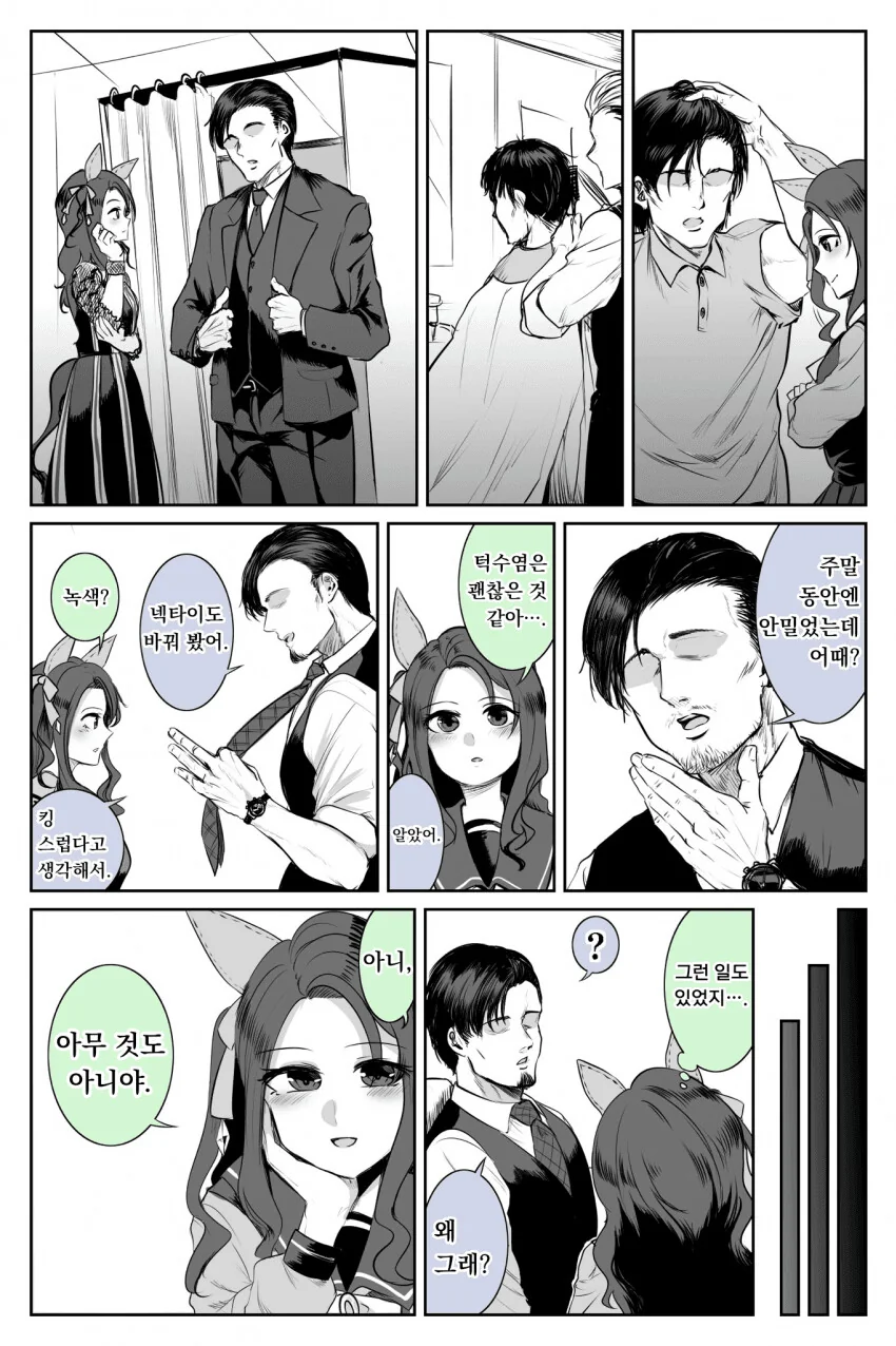 manga_962228_002_3af89c7bbbfb.webp