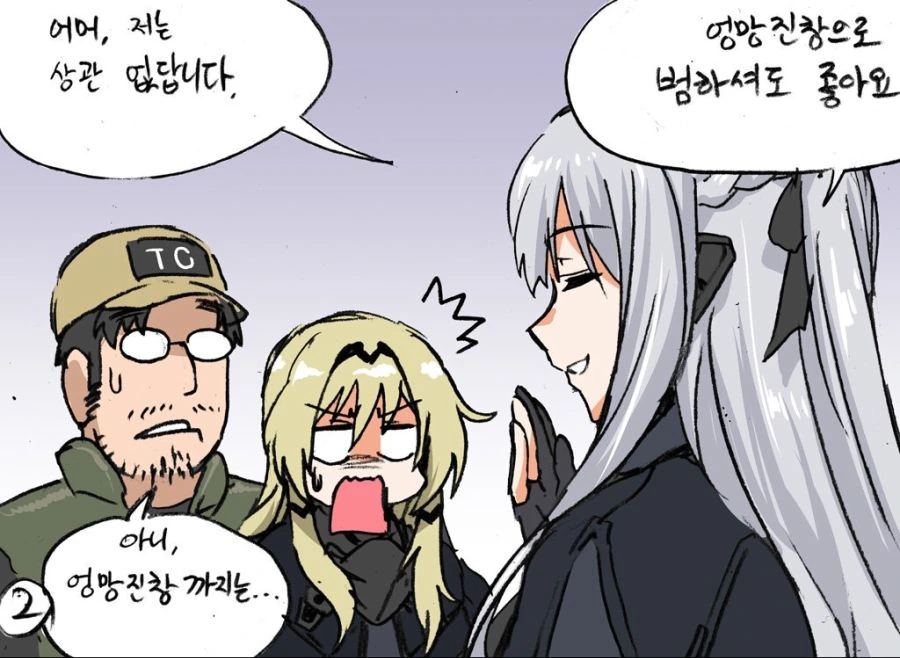 manga_964486_002_a41abb1ffd0b.webp