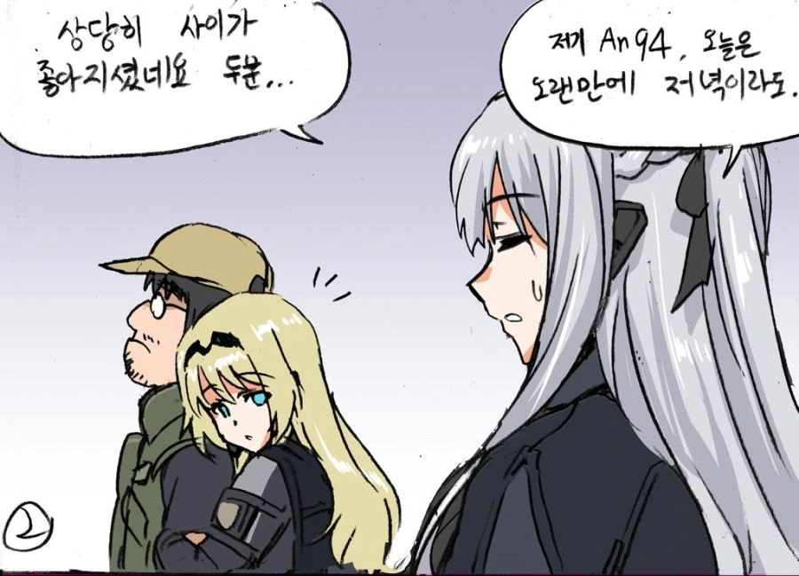 manga_964486_006_9db1578d24b5.webp