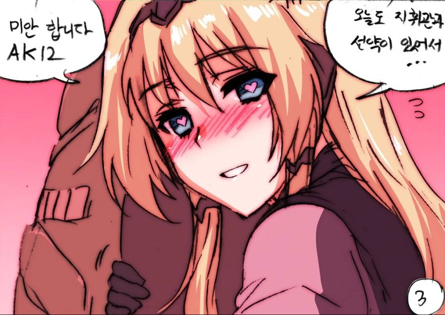 manga_964486_007_f382f8f968e7.webp