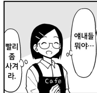 manga_966291_002_c4c8c446ed29.webp