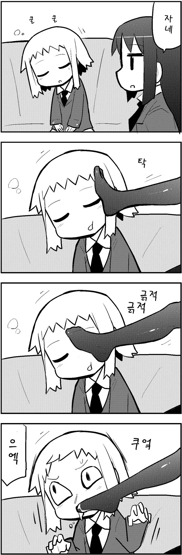 manga_966728_002_343247913abc.webp