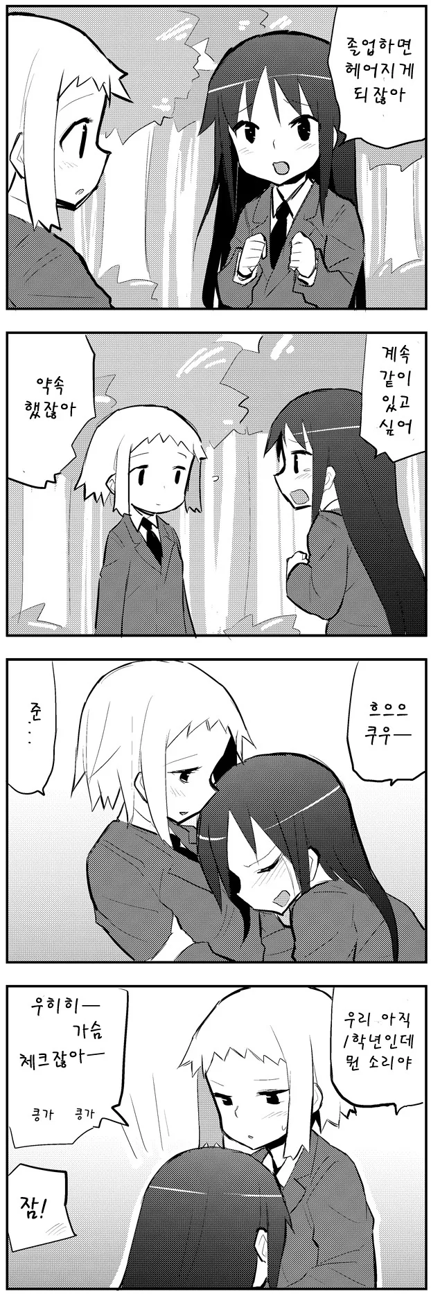 manga_966728_005_a0a19673c8dd.webp