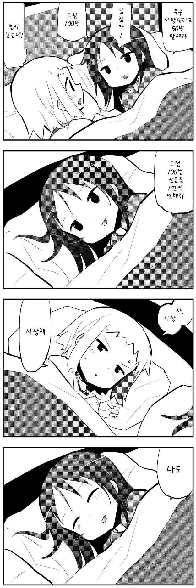 manga_966728_009_48ec9076adc1.webp