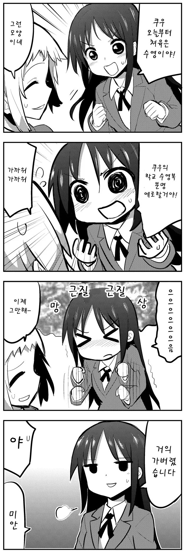 manga_966728_011_ef39807978f4.webp