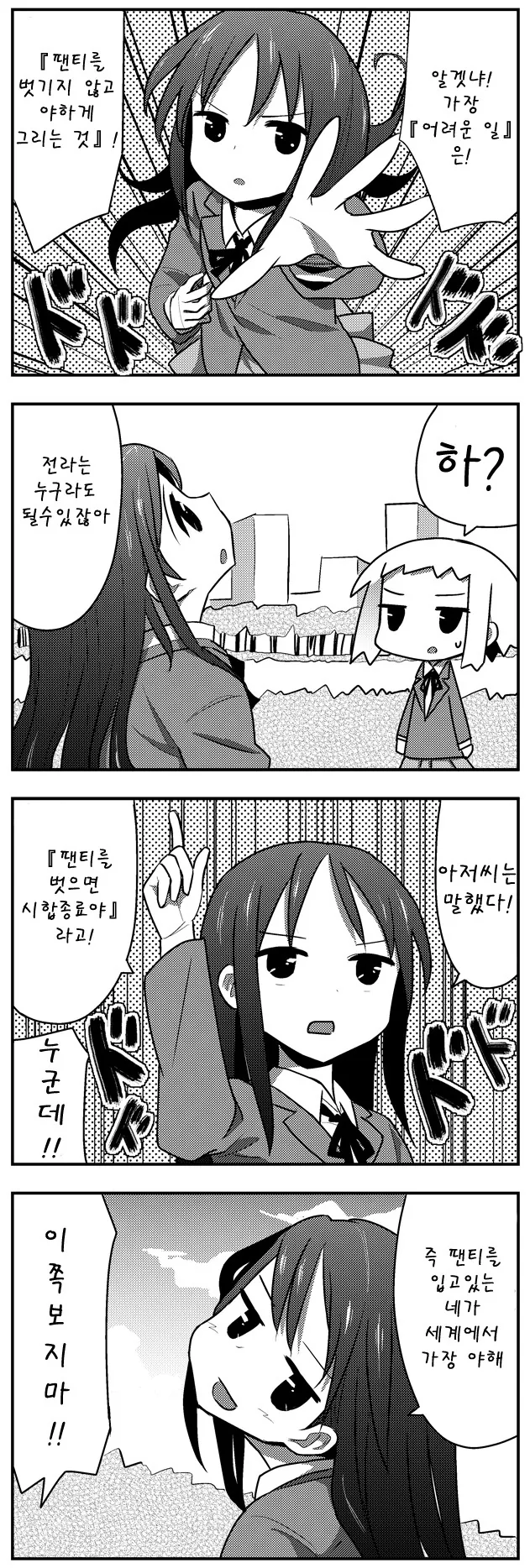 manga_966728_013_3dc7122634a9.webp