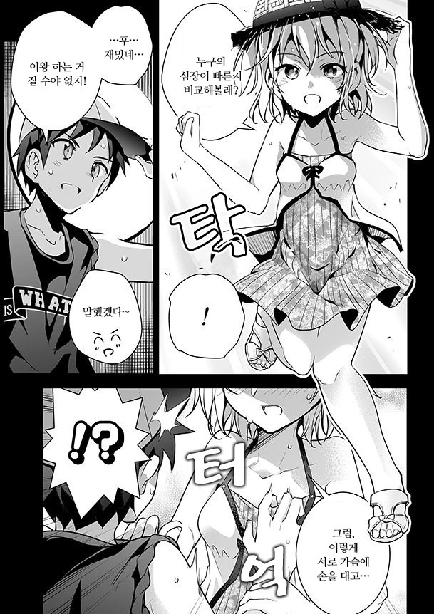 manga_975400_003_cddbd0ad5852.webp