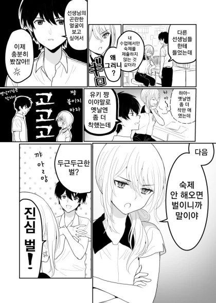 manga_976839_002_ae1b09e99580.webp